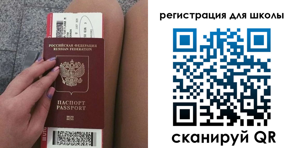 купить прописку в Козьмодемьянске