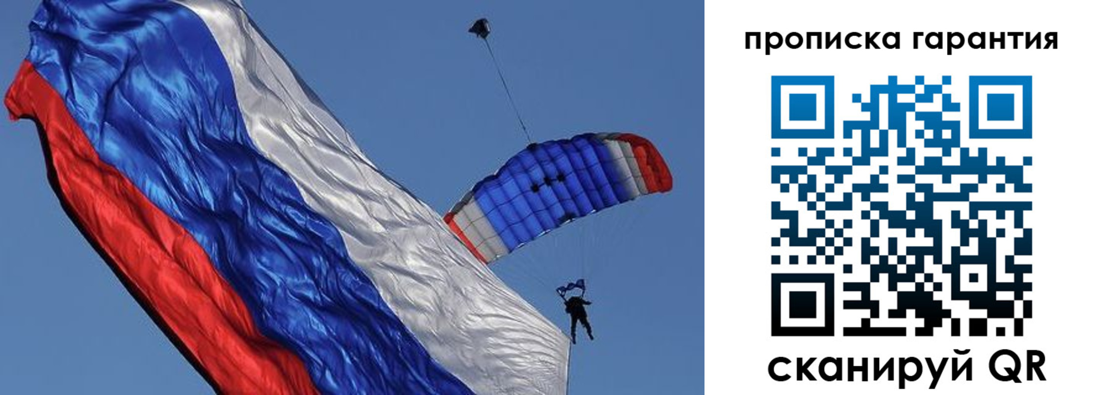 временная регистрация надежно в Козьмодемьянске