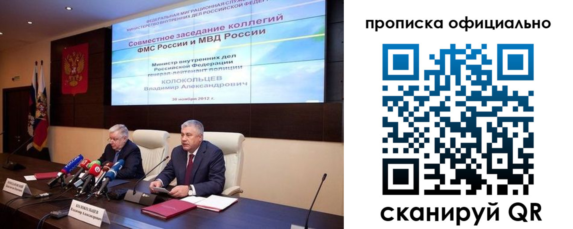 регистрация в Козьмодемьянске