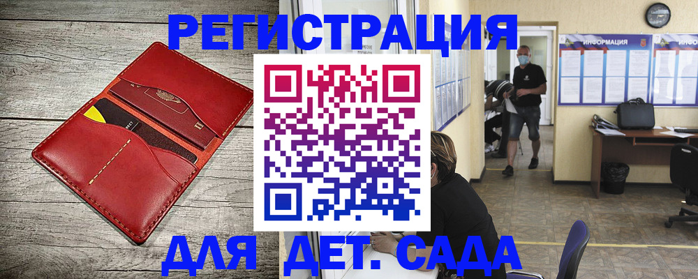 прописка паспорт в Козьмодемьянске